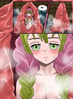 Page 12 of Demon Saga chp 5