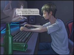 Page 14 of Shokushu no Naedoko-ka Haramibukuro Hitozuma to Otto ga Onanishiteiru toki ni UMA no Shokushu ni Nikutai Kaizousare Kyousei Shussan