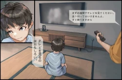 Page 7 of Shokushu no Naedoko-ka Haramibukuro Hitozuma to Otto ga Onanishiteiru toki ni UMA no Shokushu ni Nikutai Kaizousare Kyousei Shussan