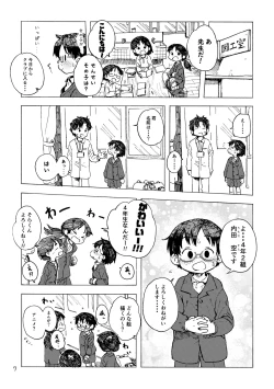 Page 10 of Kimi no Sorairo Enpitsu