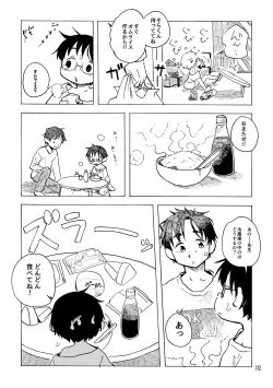 Page 115 of Kimi no Sorairo Enpitsu