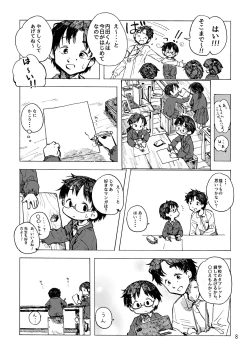 Page 11 of Kimi no Sorairo Enpitsu