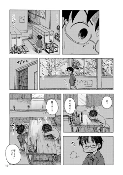 Page 20 of Kimi no Sorairo Enpitsu
