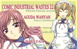 Page 4 of Manga Sangyou Haikibutsu 11 - Comic Industrial Wastes 11