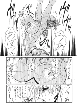 Page 12 of DOLLS 2 DIGITAL