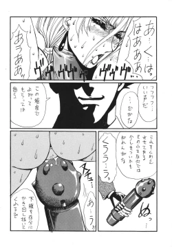 Page 15 of DOLLS 2 DIGITAL