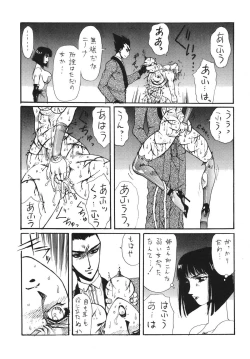 Page 28 of DOLLS 2 DIGITAL