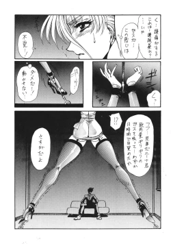 Page 4 of DOLLS 2 DIGITAL