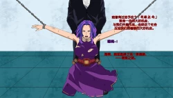 Page 81 of collections 3