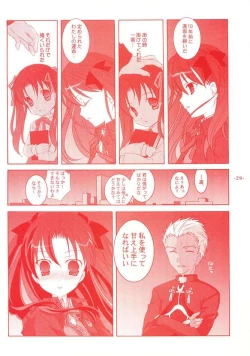 Page 28 of Another Girl III