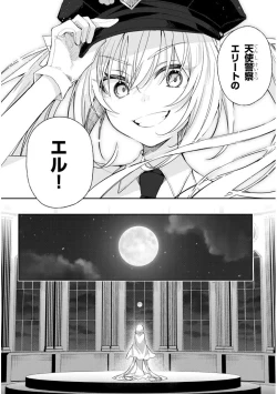 Page 24 of CARNEADES Ch. 1