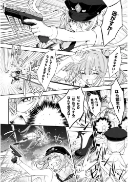 Page 30 of CARNEADES Ch. 1