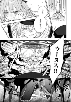 Page 31 of CARNEADES Ch. 1