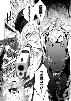 Page 32 of CARNEADES Ch. 1