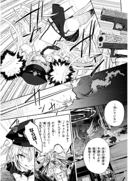 Page 42 of CARNEADES Ch. 1