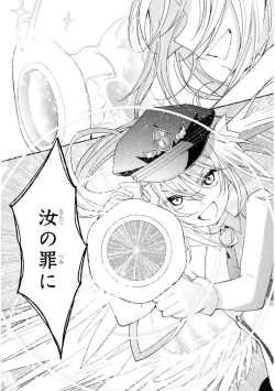 Page 45 of CARNEADES Ch. 1