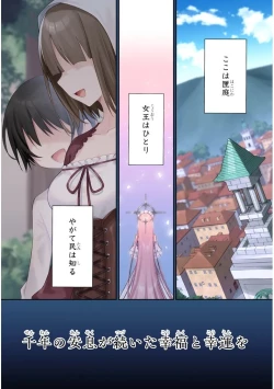 Page 4 of CARNEADES Ch. 1