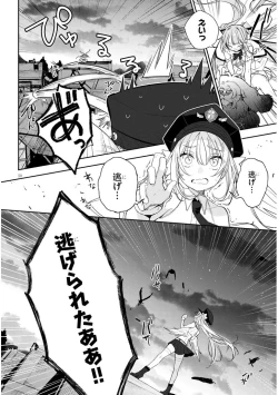 Page 50 of CARNEADES Ch. 1