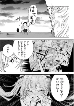 Page 51 of CARNEADES Ch. 1