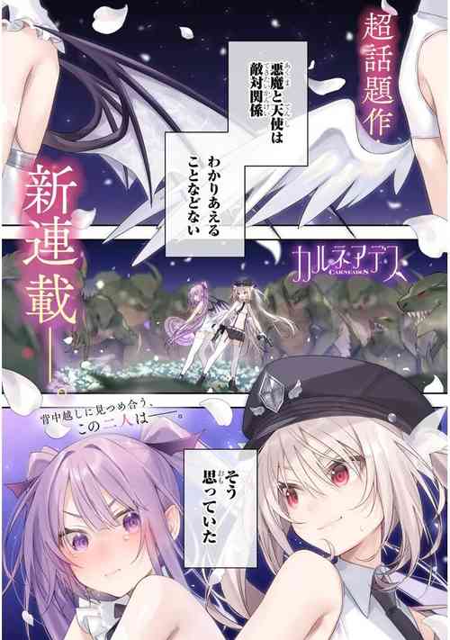 Download CARNEADES Ch. 1