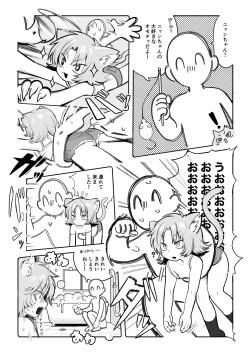 Page 2 of Chiiki Neko Nyan-chan