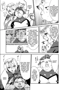 Page 19 of Haibokusha ni wa Omoi Batsu o!