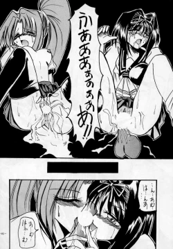 Page 28 of Jigoku no Sister / Dame 120% Maxima