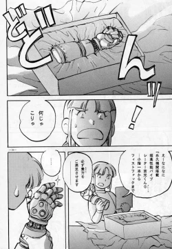 Page 4 of Jigoku no Sister / Dame 120% Maxima