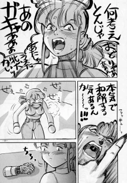 Page 5 of Jigoku no Sister / Dame 120% Maxima