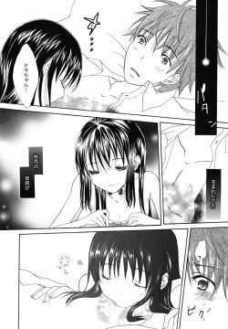Page 115 of fuyunoageha