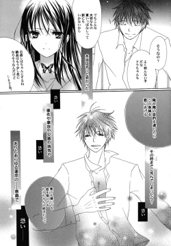 Page 132 of fuyunoageha