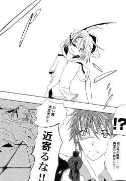 Page 153 of fuyunoageha