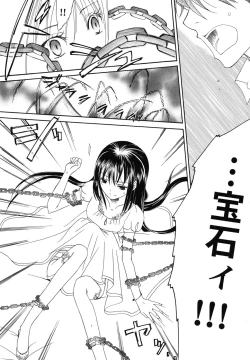 Page 173 of fuyunoageha