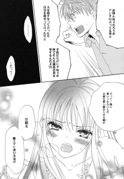 Page 176 of fuyunoageha