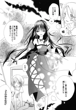 Page 186 of fuyunoageha