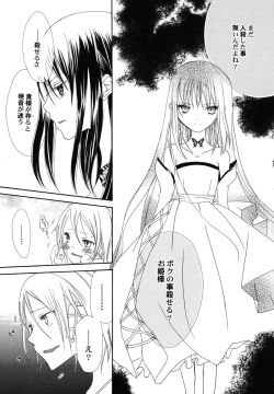 Page 189 of fuyunoageha