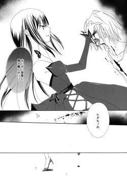 Page 192 of fuyunoageha