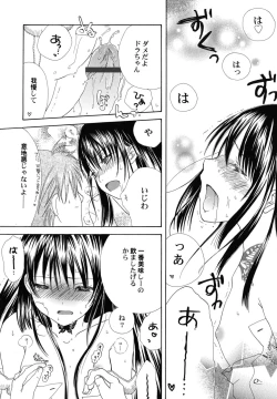 Page 31 of fuyunoageha