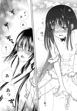 Page 35 of fuyunoageha