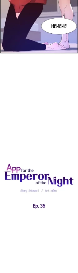 Page 177 of APP for the Emperor of the Night chaper 31-50