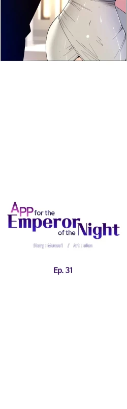 Page 1 of APP for the Emperor of the Night chaper 31-50