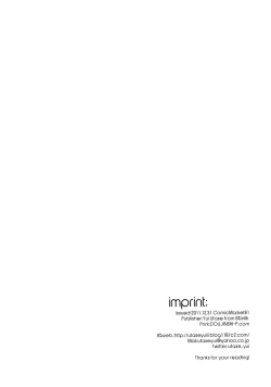 Page 19 of Sora ori snowin'!