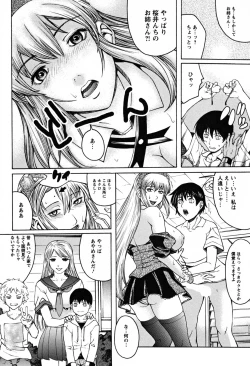 Page 97 of Biane no Shizuku