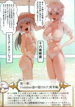 Page 4 of Dark Passion ~Shin Babatenseikyu Shitsuki Ojisan no Yabou