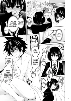 Page 13 of Youmiko to Sex Shinai to Derarenai Heya | A Room You Can't Escape Before You Have Sex With an Ayakashi Medium