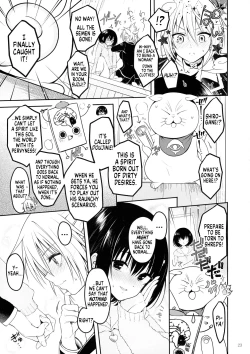 Page 25 of Youmiko to Sex Shinai to Derarenai Heya | A Room You Can't Escape Before You Have Sex With an Ayakashi Medium