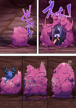 Page 16 of TSF inma ka ero torappu danzyon& ero soubi!～ inma ka yatu○ hune～ 1 hanasi