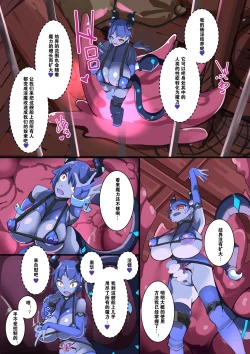 Page 18 of TSF inma ka ero torappu danzyon& ero soubi!～ inma ka yatu○ hune～ 1 hanasi