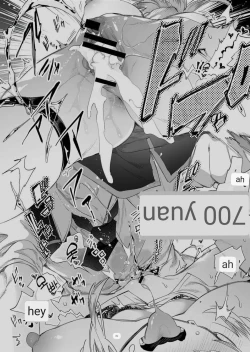 Page 25 of Oniitachi to Ocha Shimasen kaa? 8