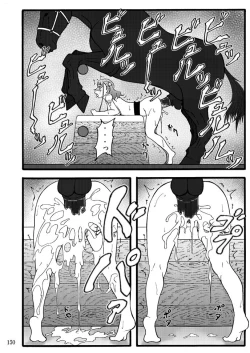 Page 149 of Sobabu Sakuhin Shuu I